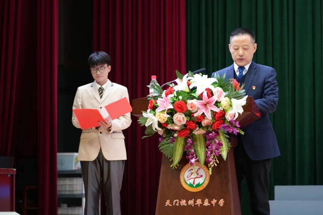 —天门杭州华泰中学国际部2026届毕业典礼圆满