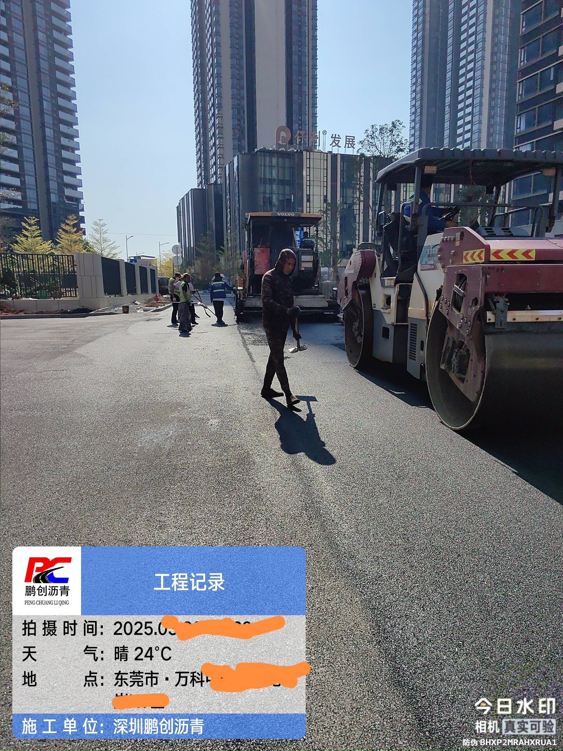 彩色沥青摊铺工程优势选购与靠谱之选