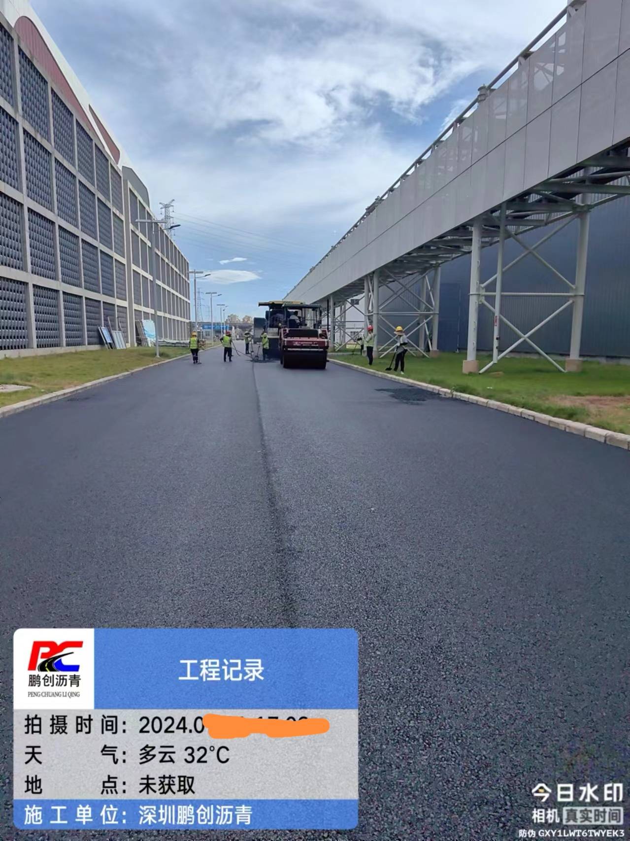 彩色沥青样板