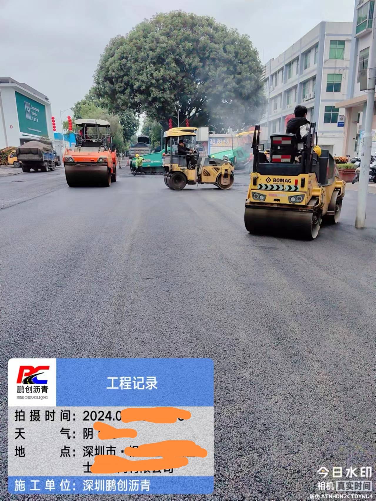 彩色沥青摊铺工程专业选择与优质服务推荐