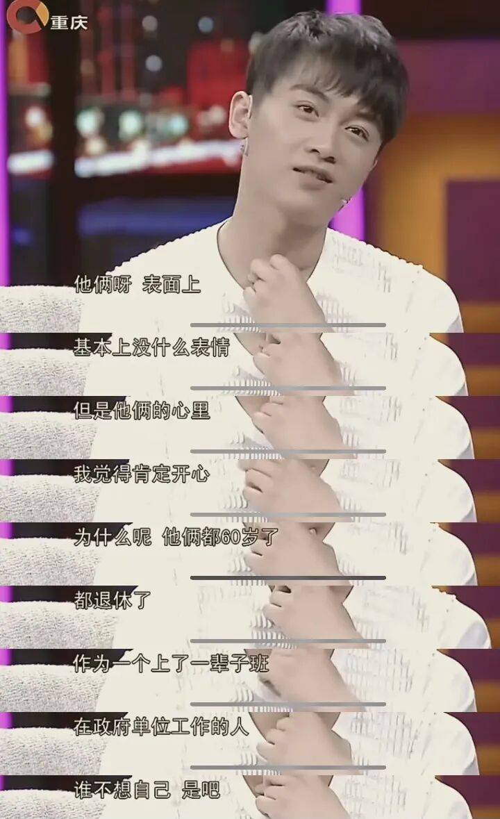 陈妍希这婚,离晚了