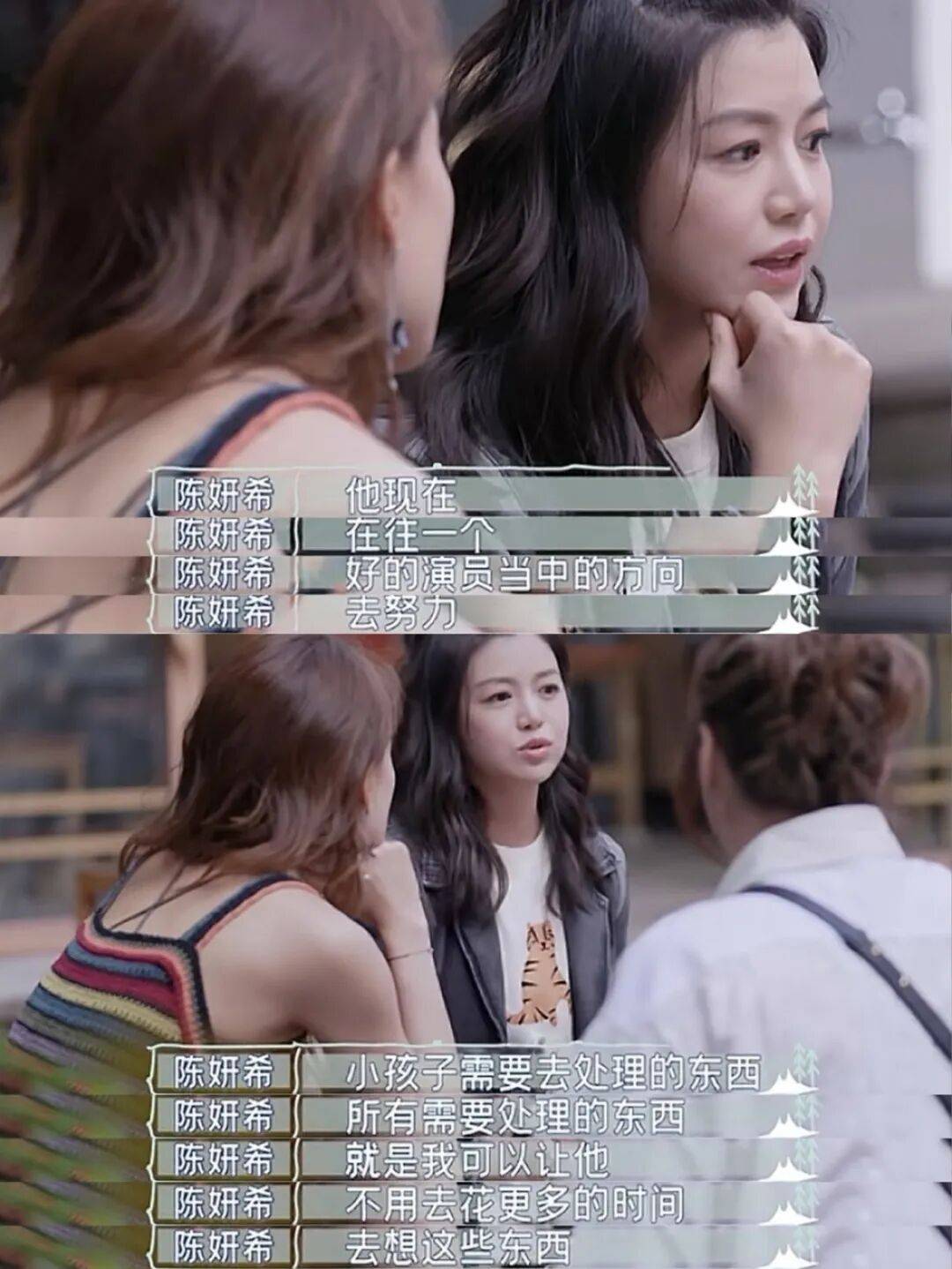 陈妍希这婚,离晚了