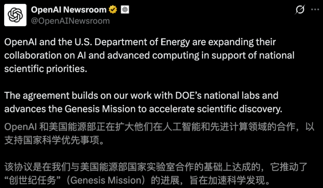 美国「曼哈顿计划」启动！OpenAI谷歌等24巨头打响「科技珍珠港之战」