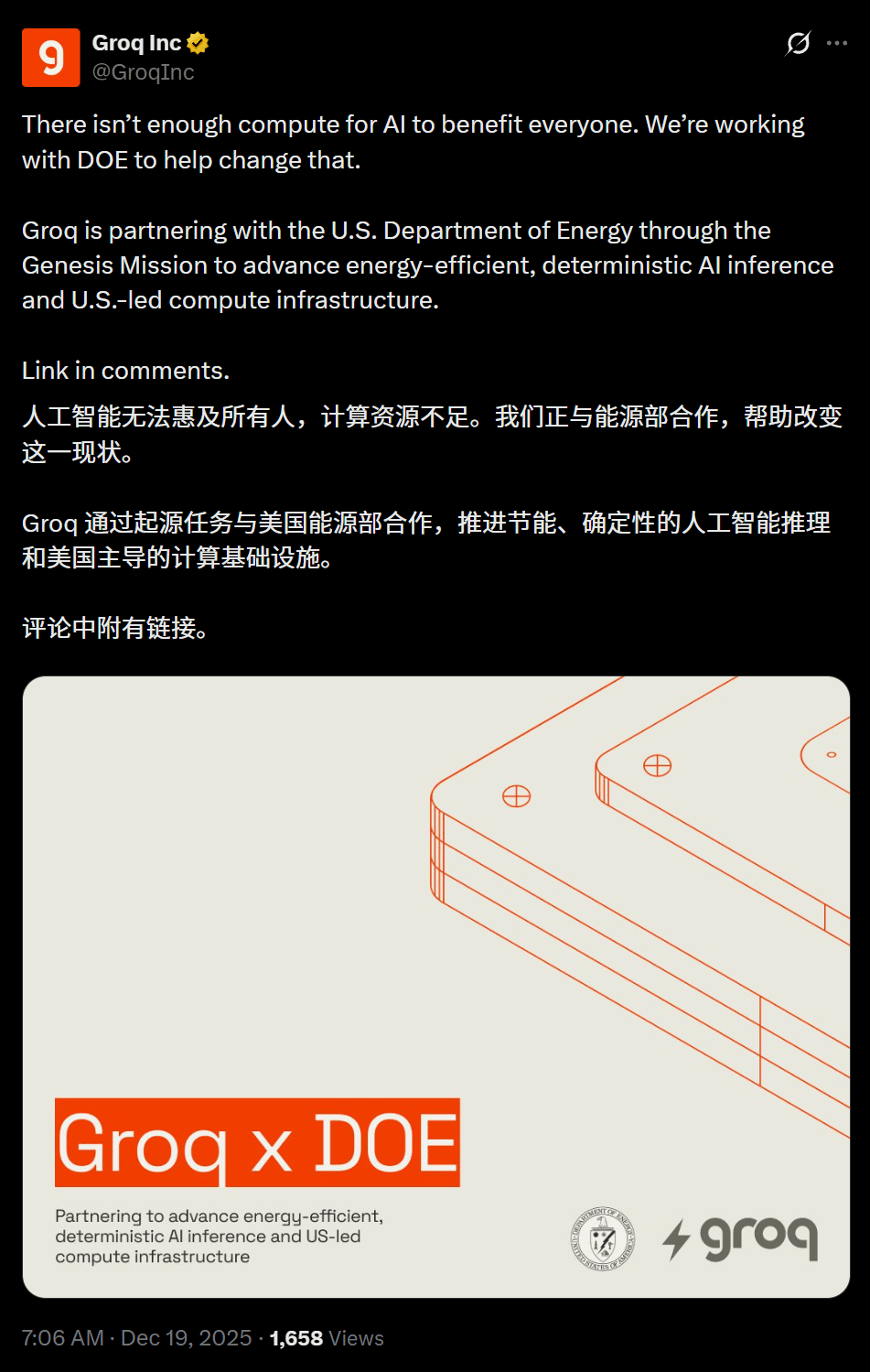美国「曼哈顿计划」启动！OpenAI谷歌等24巨头打响「科技珍珠港之战」