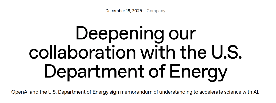 美国「曼哈顿计划」启动！OpenAI谷歌等24巨头打响「科技珍珠港之战」