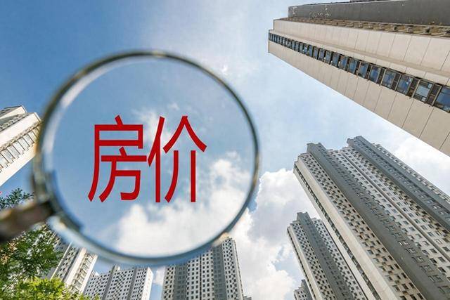 重磅!1% 房贷贴息真的来了!你的月供能降几千?答案超出想象!_政策_利率_家庭