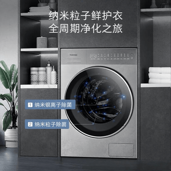 b超机都有什么型号原创2025年东芝10公斤滚筒洗衣机性价比测评：7款热销型号全方位对比，质量、噪音、洗净度一网打尽，避坑指南！_https://www.jmylbn.com_新闻资讯_第5张