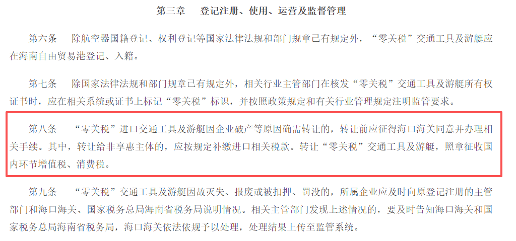 海南封关后，保时捷卡宴、宝马X5便宜几十万元？可以买，但条件很严格