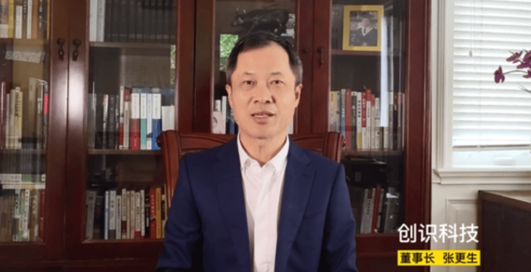 创识科技实控人被留置立案调查：多年&qu