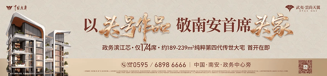 新地标！开业潮来袭！泉州「环湾商业带」加速成型_万科里_洛江_东海
