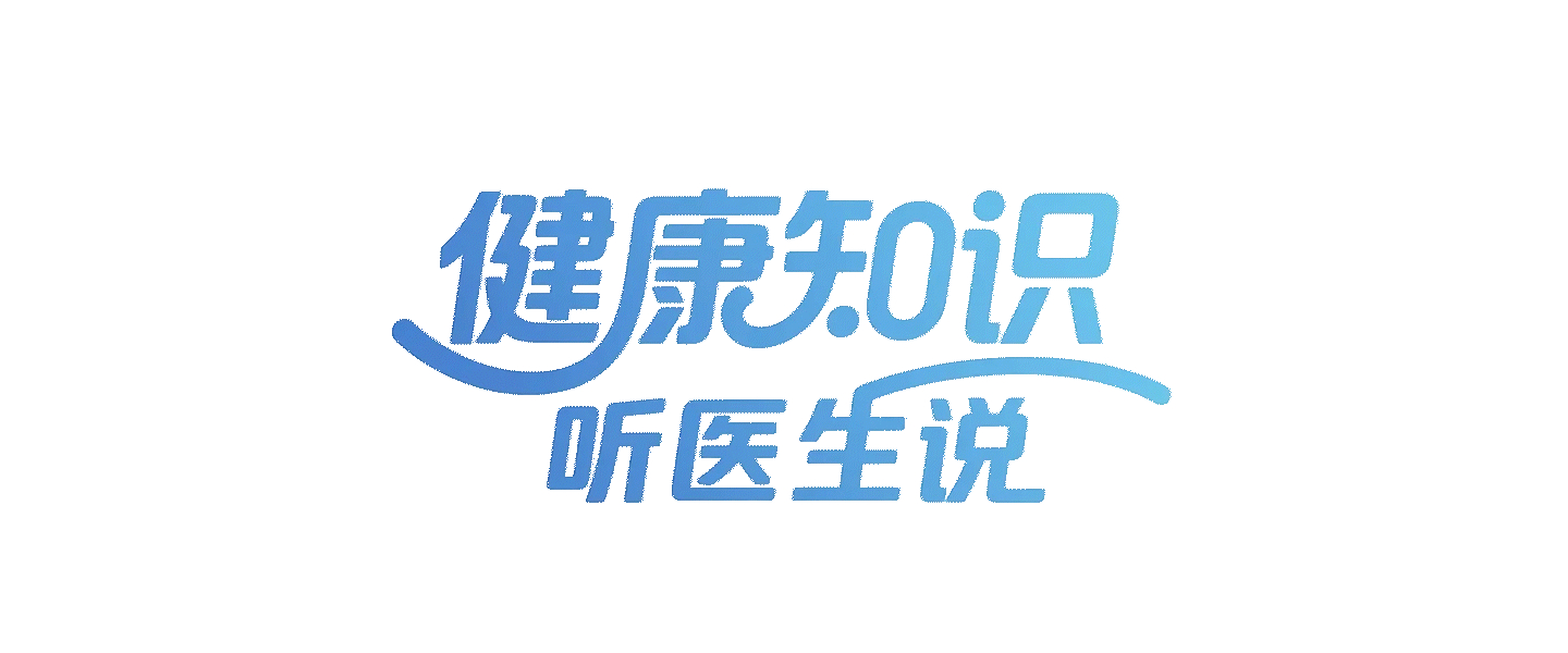 别再“狼吞虎咽”！当心食管癌找上门