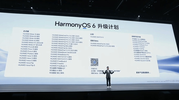 华为推出nova 15系列：麒麟9010S芯片现身，起售价没涨