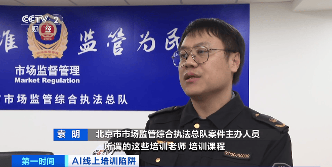 专坑你爸妈！月入过万、15天赚264万？千万别信