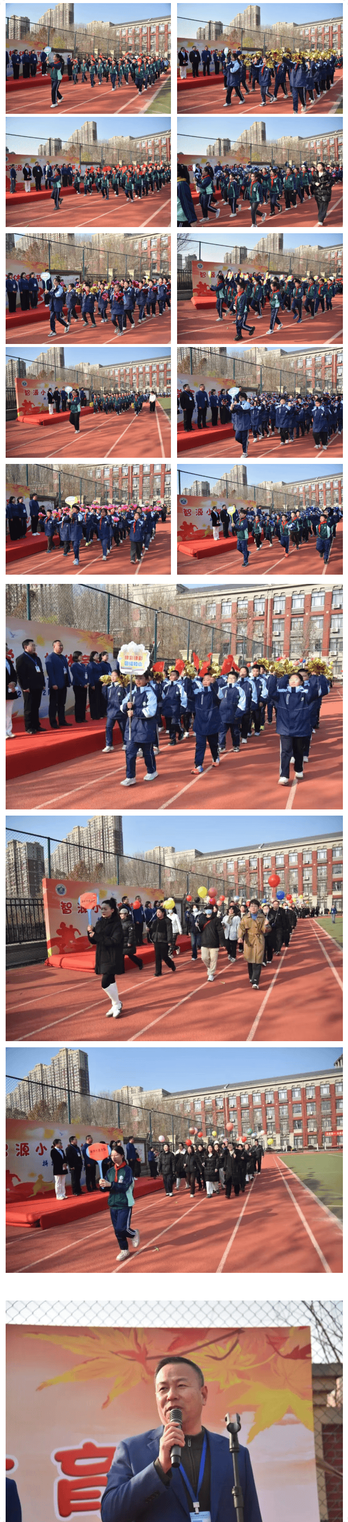 CBA盘口与数据深度__今日CBA盘口分析·大小分策略·球队档案亲子逐梦运动场家校聚力谱华章——泰安智源小学第五届家校联谊体育节拉开序幕