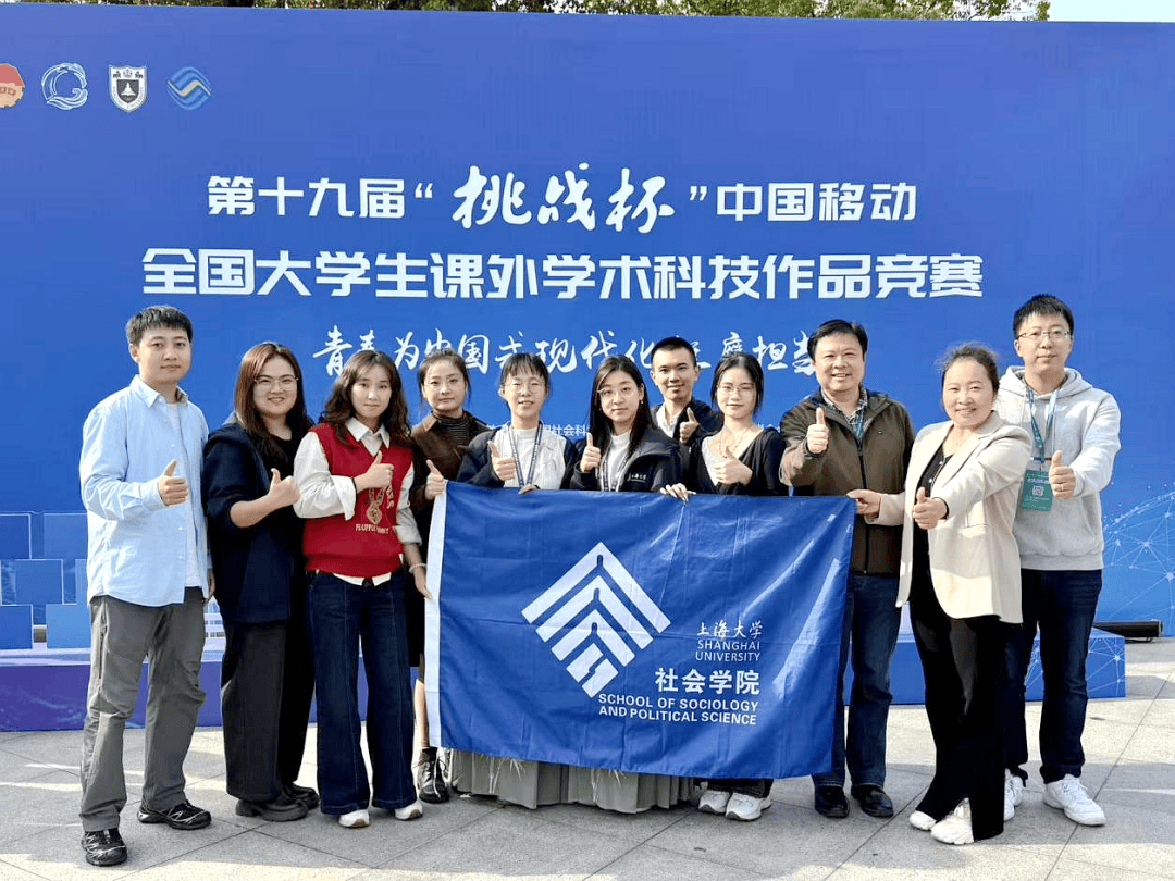“挑战杯”特等奖！上大学生团队把论文写在祖国大地上_开展调研_横渡镇_乡村