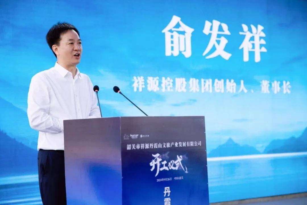 突发特讯!身家145亿元浙商大佬俞发祥被公安机关采取强制措施:涉案200亿,8亿多股份已被紧急冻结!引爆国内舆论_资本_上市公司_祥源