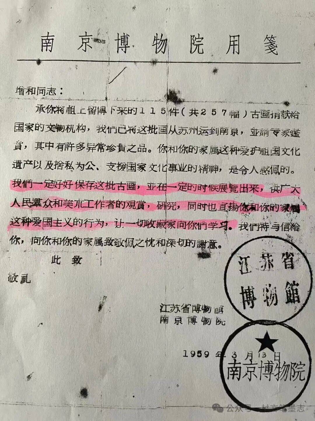 独家调查｜从6800元购买的顾客到8800万元的送拍人