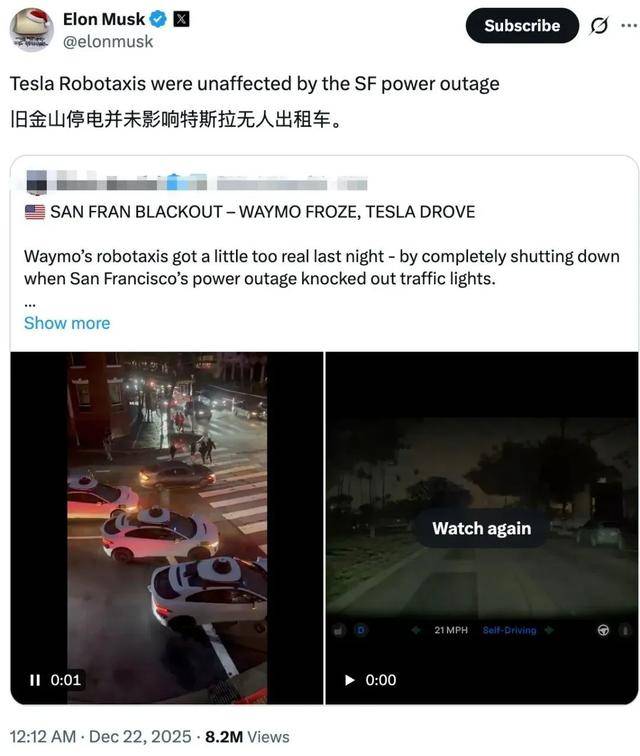 旧金山突发大规模停电！波及约13万用户，无人驾驶车当街“瘫痪”