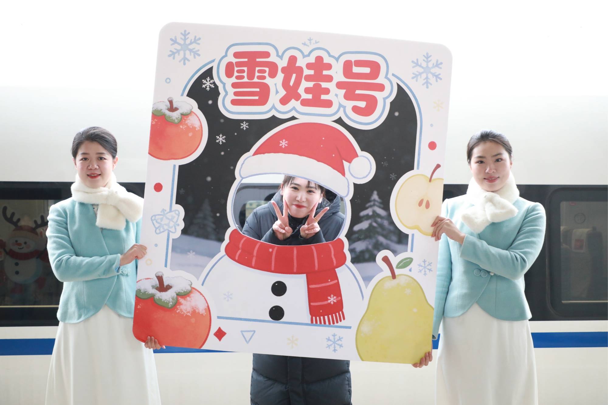 “雪娃号”品牌列车首发 龙江冰雪文化添“流动名片”