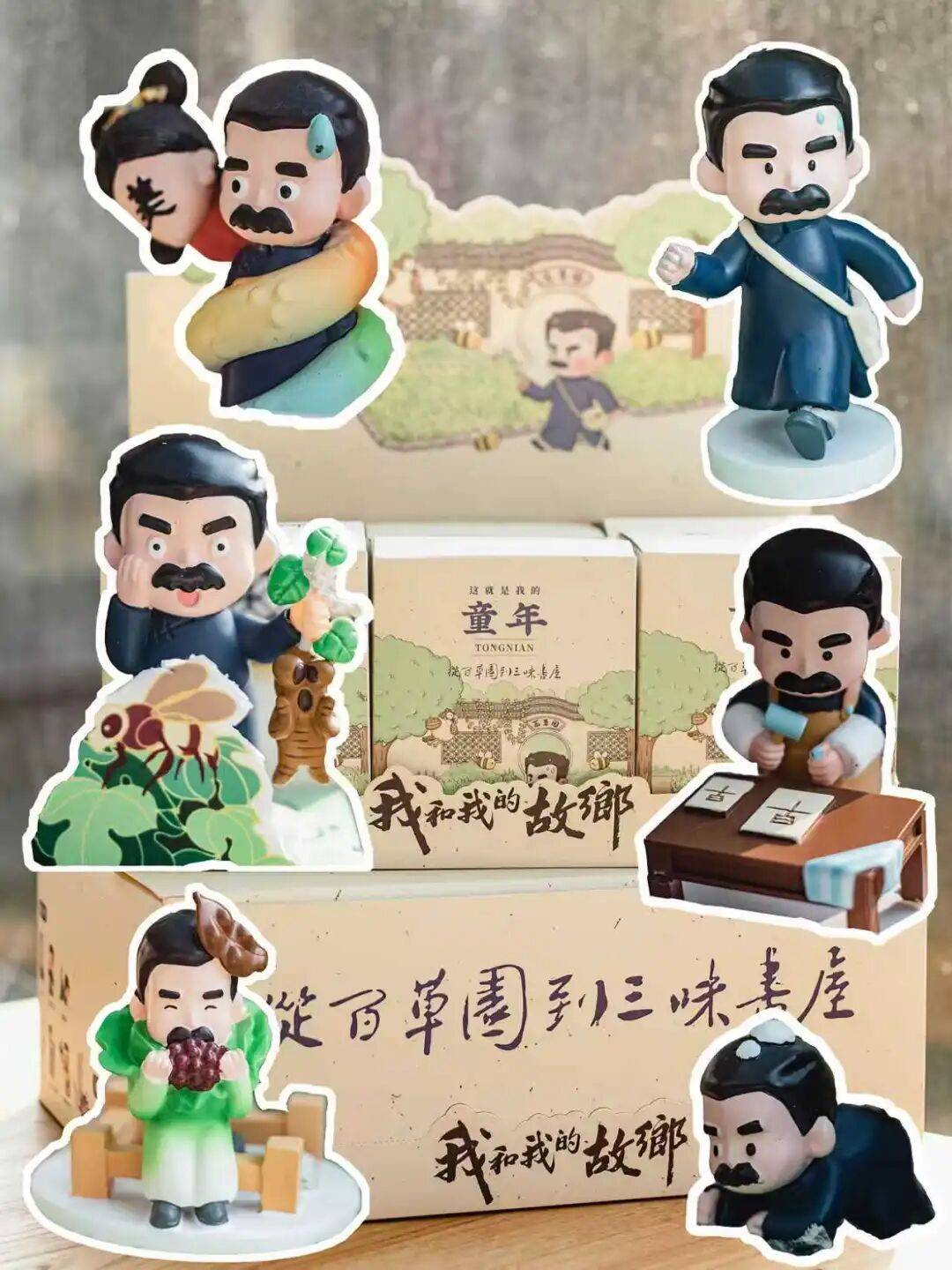 迅哥儿不干了摆件绘璟将《觉醒年代》中鲁迅先生的经典"不干了"造型