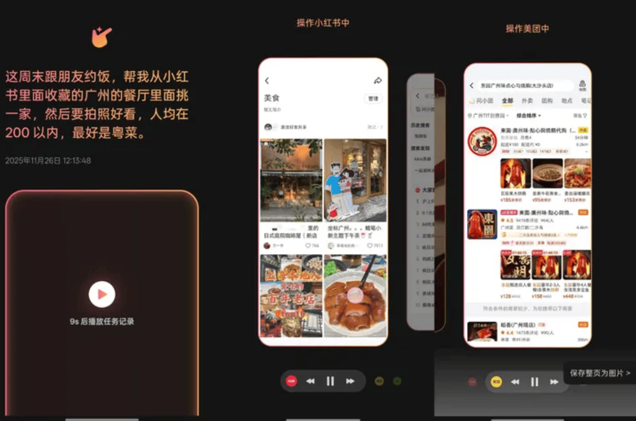 2026 年 ChatGPT 要加广告了，最懂你的 AI 都开始出卖你