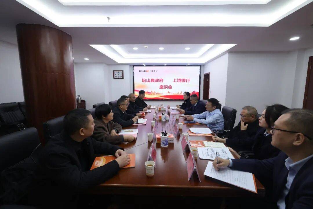 叶建国带队赴银行对接工作