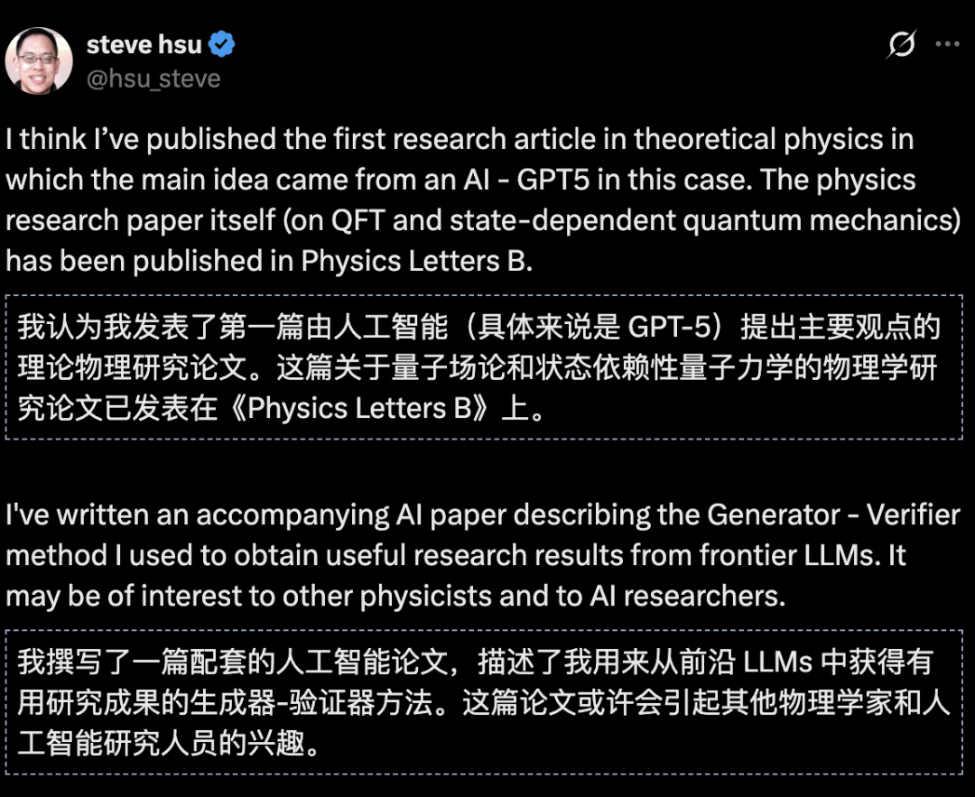 物理学变天！「AI主导」论文首次登顶刊，人类科学家沦为验证者？