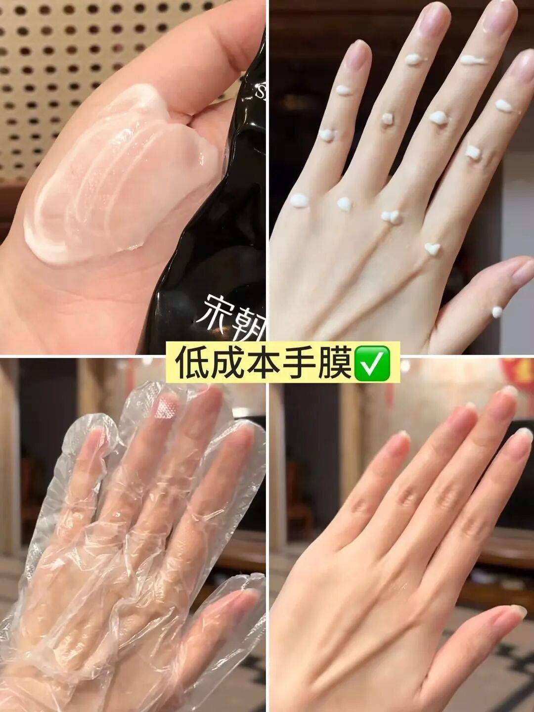 宋朝护手霜为啥一年四季爆火?