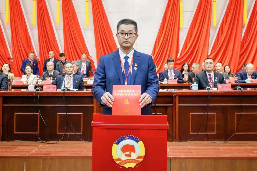 县政协补选2名常务委员