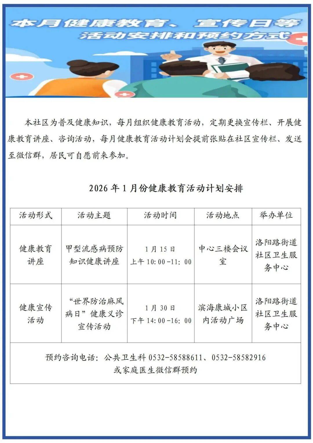 北京儿童医院全天陪诊含挂号出院居家护理提醒，科学恢复身体的简单介绍