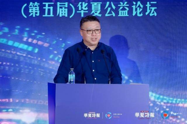 刘玮:从“孤岛”到“星河”,多特瑞与孤独症间的幸福星途|聚焦2025(第五届)华夏公益论坛_社会_中国_企业界
