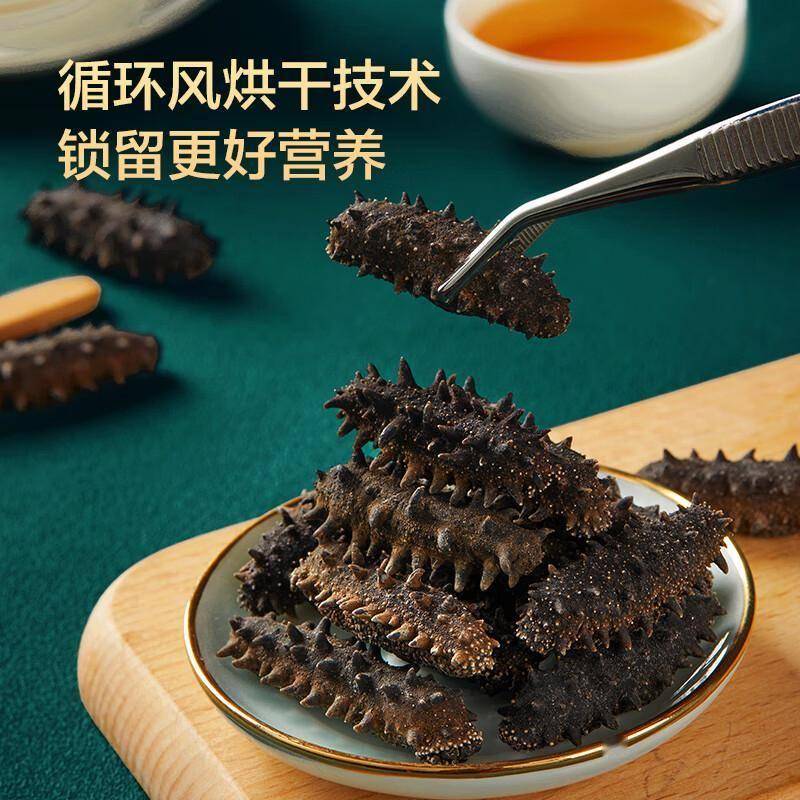 原创
            滋补臻品！大连有机干海参，解锁高端养生新方式