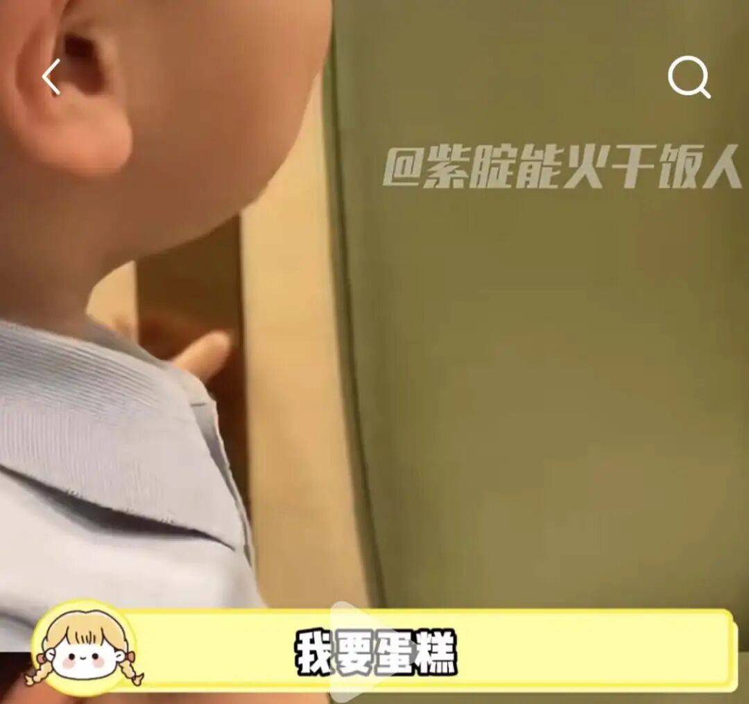 海底捞讨要蛋糕的母子,为什么会遭全网群嘲?