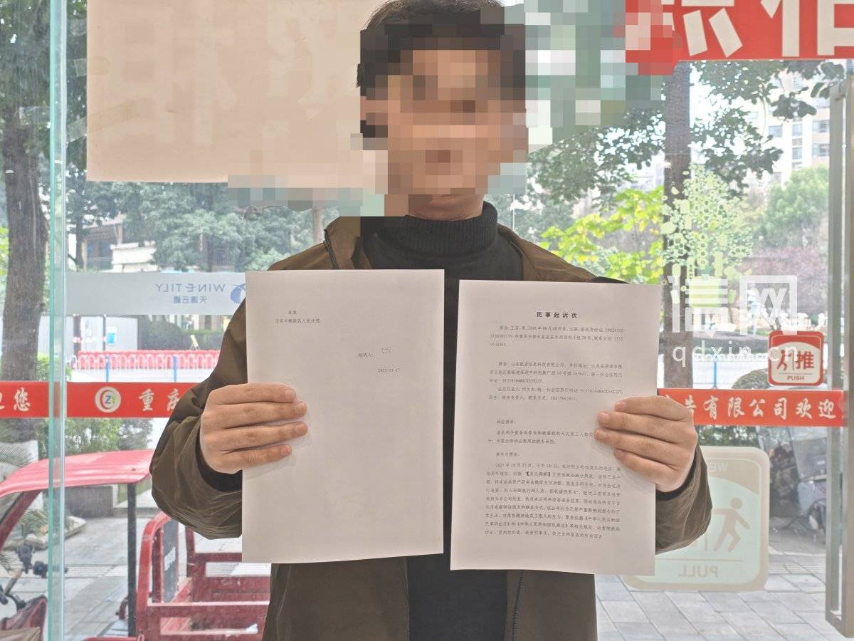 四川裕秦用点外卖信息搞暴力催收：发短信的山东