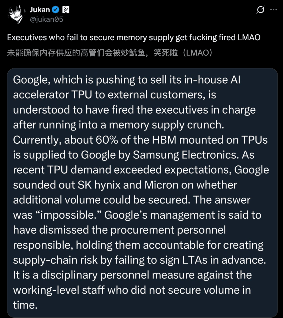 256G比5090还贵！内存一年暴涨3倍，全球为奥特曼豪赌买单