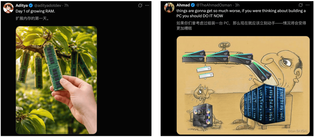 256G比5090还贵！内存一年暴涨3倍，全球为奥特曼豪赌买单