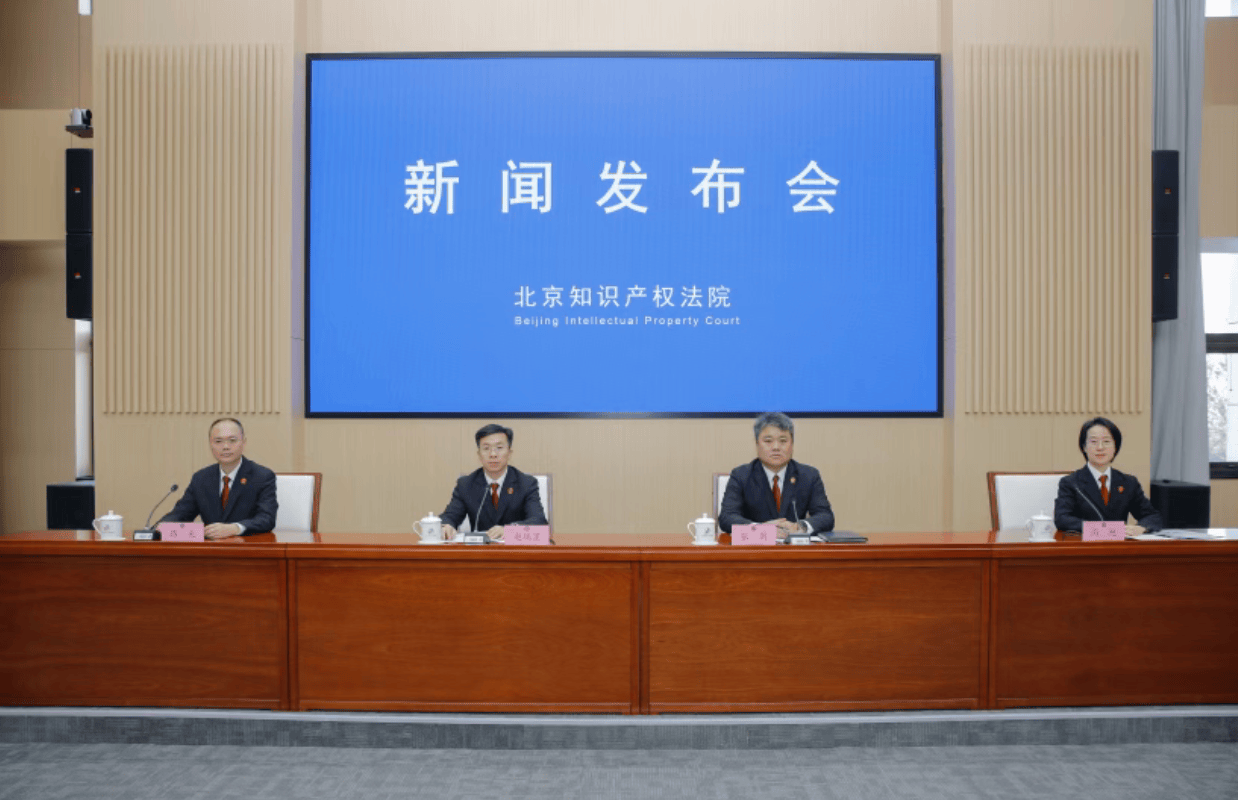 北京知产法院十年选任技术调查官306人，出具三千余份意见_搜狐网