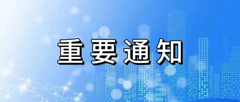 关于征集2026年邯郸市汽车以旧换新活动参与企业(第一批)的公告_信用状况_二手车_机动车