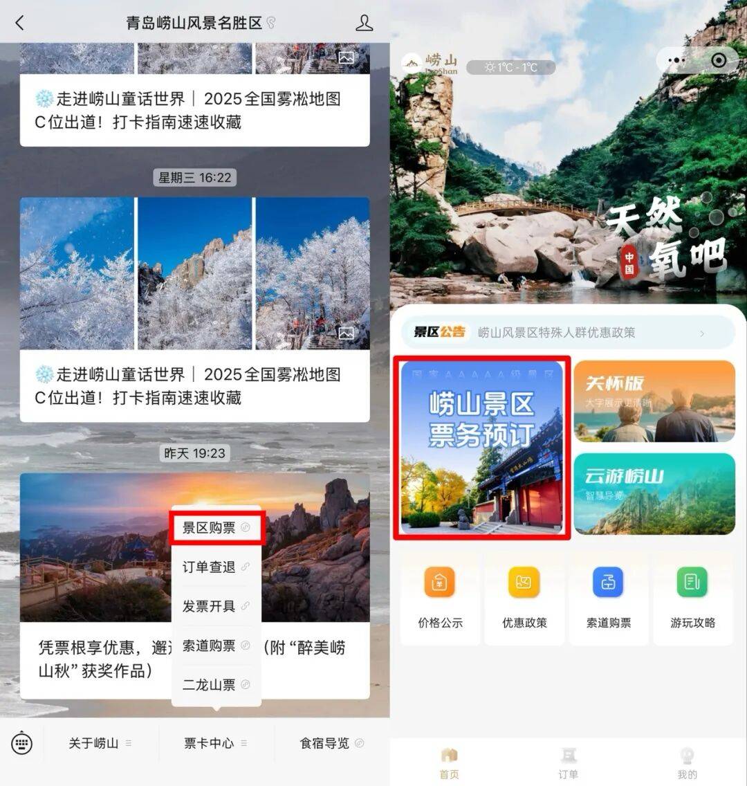 2025年最佳加密货币游戏平台推荐  USDT & 