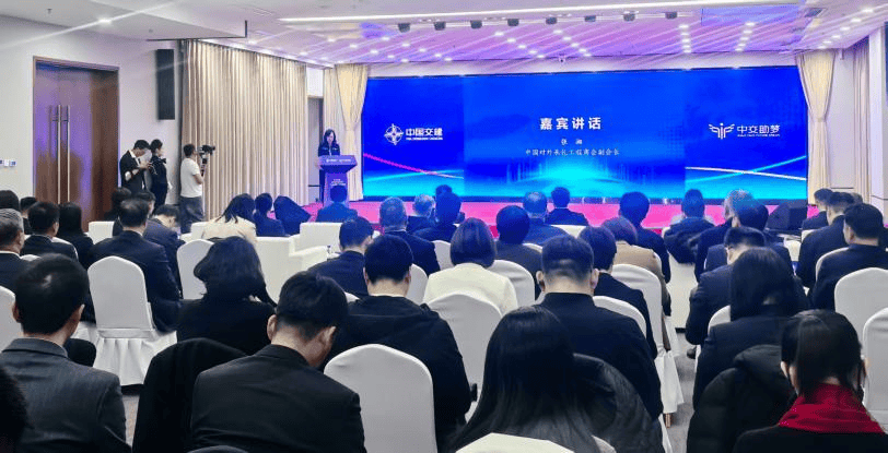 张湘副会长出席中交集团ESG系列成果发布活动_品牌_范建林_发展