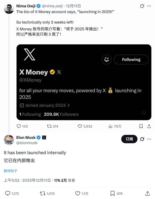 「跳票之王」马斯克的2025:宏大愿景纷纷落空,身价反涨1.4万亿