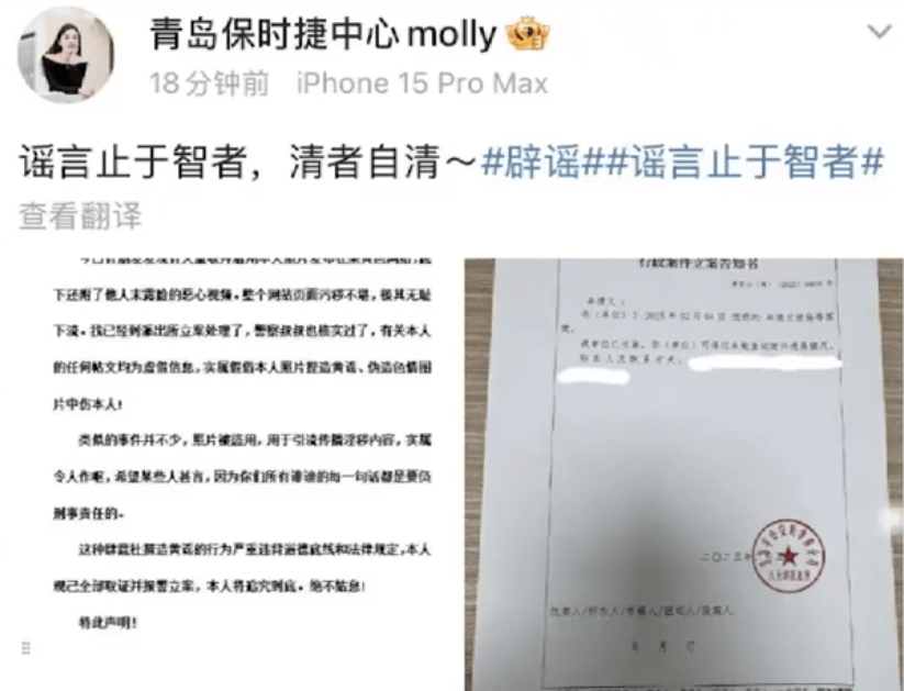 青岛保时捷女销售2025年卖192台车破纪录,再夺销冠!