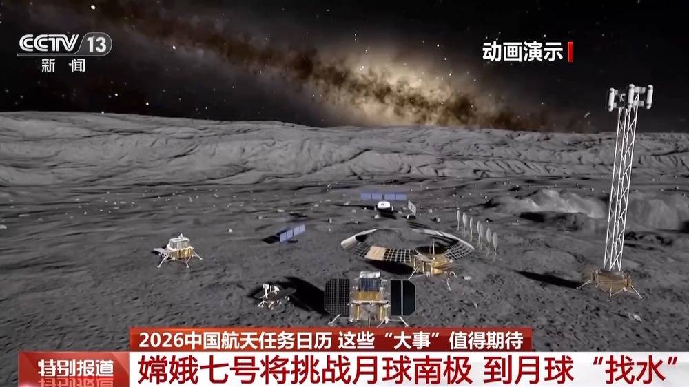 2026年中国航天任务“日程排满” 这些大事值得期待