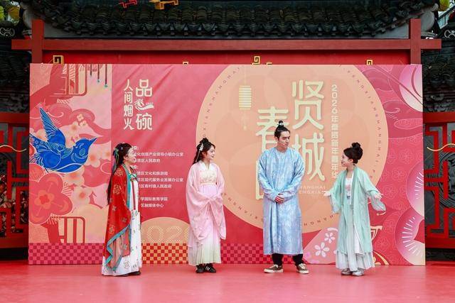 变身“沉浸式剧本杀”集五福、穿汉服、逛非遗新葡京娱乐城解锁奉贤新年新玩法！青溪老街(图1)