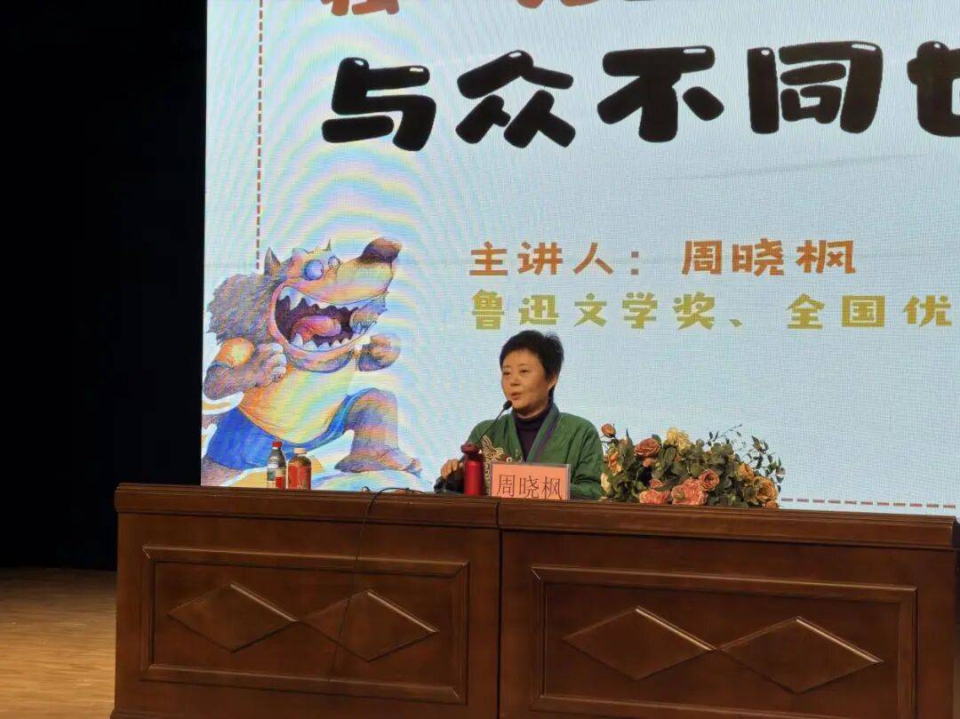 "独一无二的你,与众不同也挺好"