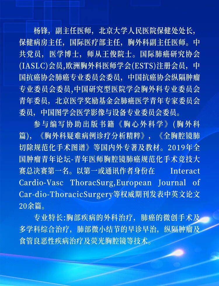 北医六院代挂专家号服务来京就医食宿行全程安排，省心到底的简单介绍