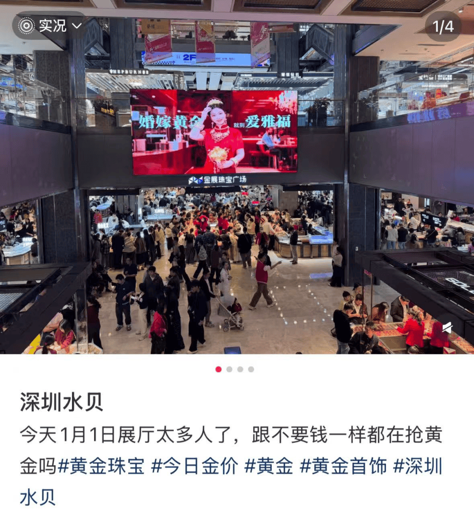 彻底卖爆！上架即售罄！深圳水贝又被挤爆！网友：跟不要钱一样_搜狐网