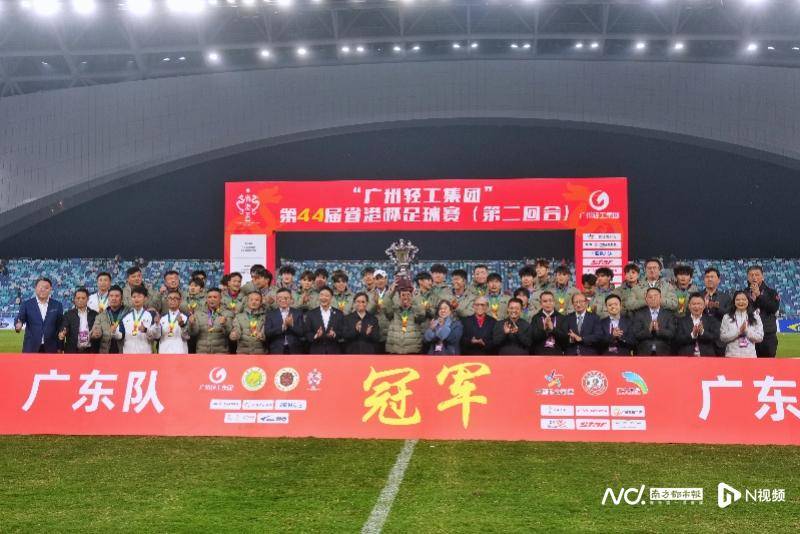 足球直播-NBA直播_英超_世界杯体育【超清在线观看】广东省超在2026赛季或升级为城市足球联赛采取主客场制