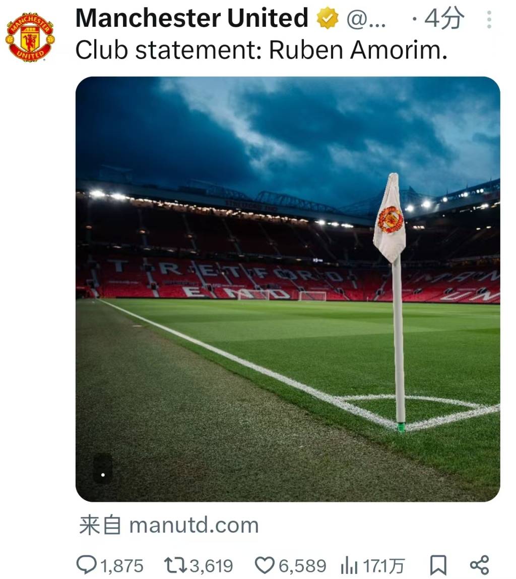 曼联解雇主帅阿莫林，此前曾炮轰俱乐部