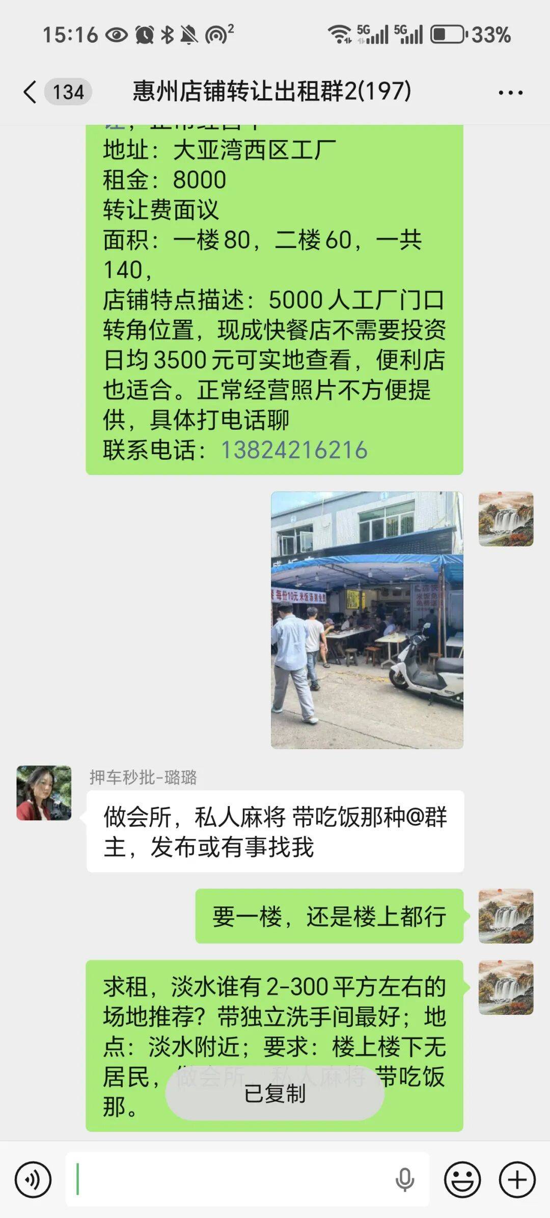 平博体育- 平博体育官网- APP下载每天更新1月5日所有惠